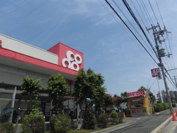 周辺環境(大阪いずみ市民生協コープ深阪 1253m)