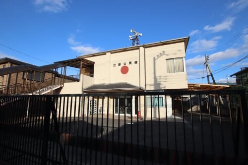 物件内観写真30　(立部公民館 917m)