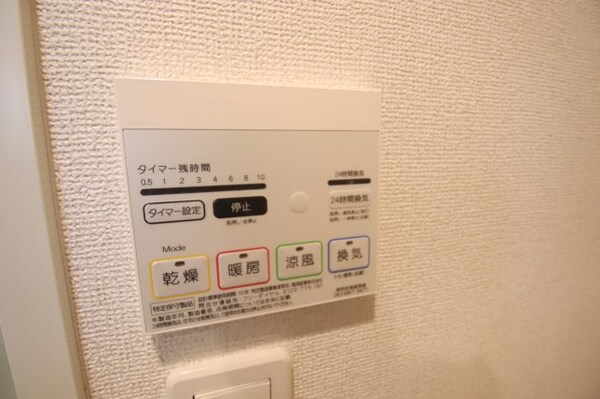建物設備(浴室乾燥機)