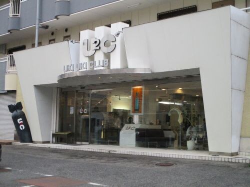 物件内観写真30　(ウキウキ倶楽部 Ｕ２Ｃ 99m)