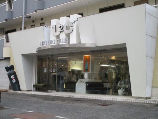 周辺環境(ウキウキ倶楽部 Ｕ２Ｃ 99m)