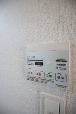 物件内観写真11　(浴室乾燥樹)