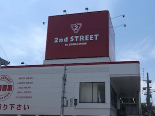 周辺環境(セカンドストリート河内長野店 287m)