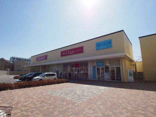 周辺環境(ザ・ダイソー コープ大野芝店 446m)