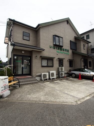 物件内観写真31　(いなくま動物病院 1595m)