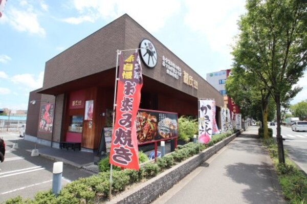 周辺環境(源氏本店 255m)