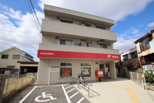 物件内観写真34　(松原高見郵便局 1184m)