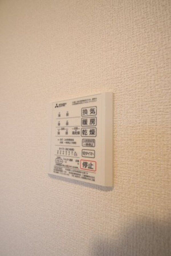 建物設備(浴室乾燥機)