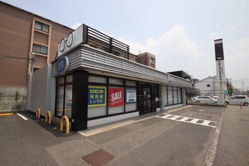 物件内観写真30　(メガネのアイガン中百舌鳥店 674m)