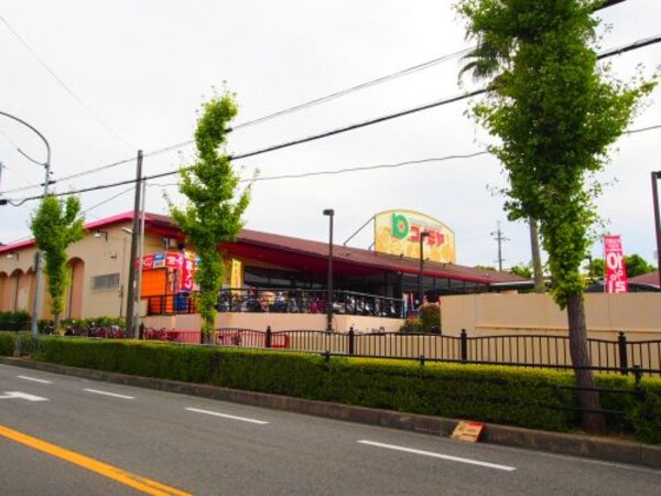 周辺環境(コノミヤ狭山店 923m)