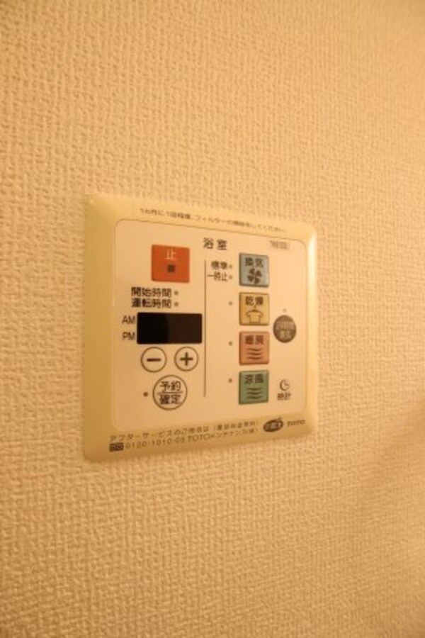 建物設備(浴室乾燥機)