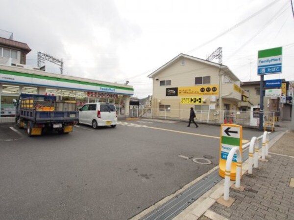 周辺環境(ファミリーマート千代田駅前店 226m)