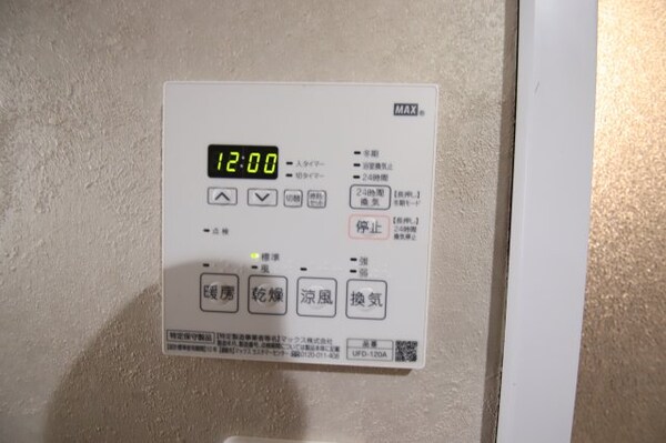 建物設備(浴室乾燥機)