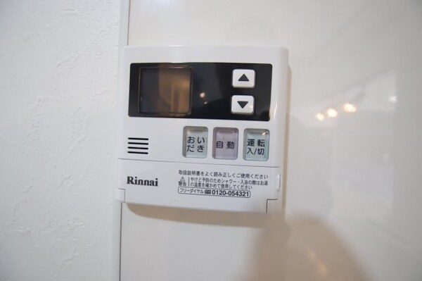 建物設備(給湯（追い焚き）)