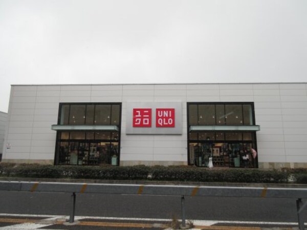 周辺環境(ユニクロ富田林エコール・ロゼ店 850m)