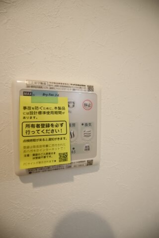 物件内観写真12　(浴室乾燥機)