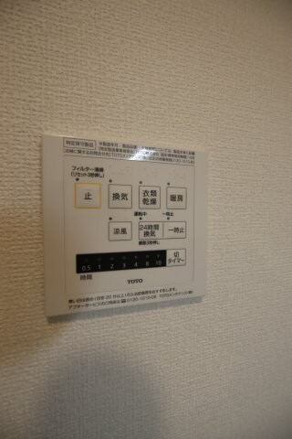物件内観写真11　(浴室乾燥機)