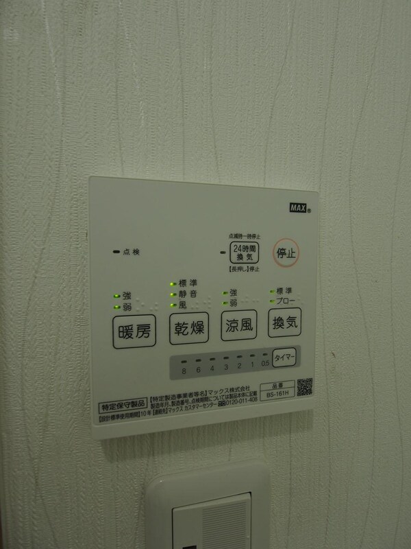 建物設備(浴室乾燥機)