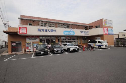 物件内観写真33　(ウエルシア松原岡店 601m)