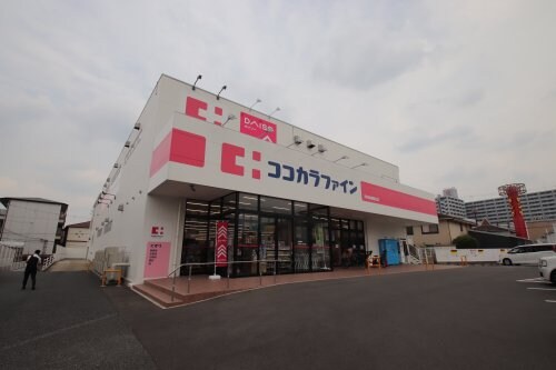 物件内観写真33　(ココカラファイン 河内松原駅北店 796m)