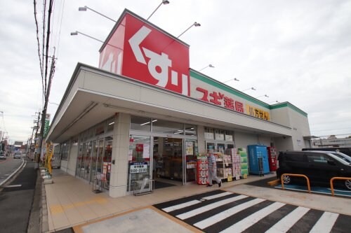 物件内観写真32　(スギドラッグ 富田林若松店 79m)