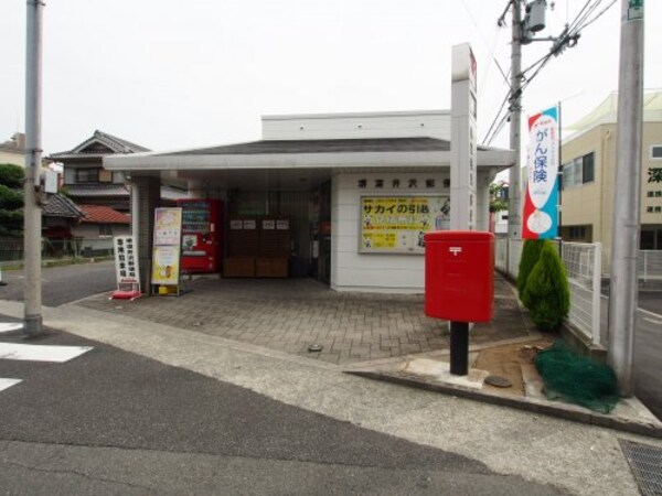 周辺環境(堺深井沢町郵便局 193m)