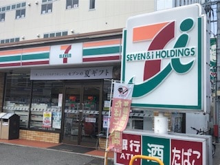 物件内観写真9　(セブンイレブン　河内長野本多町店 1728m)