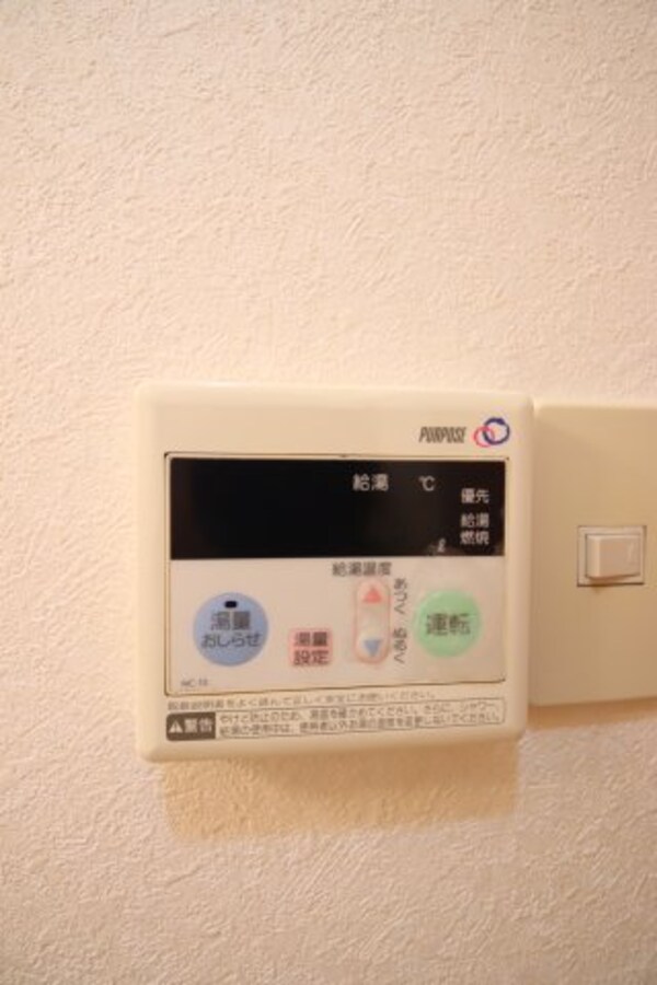 建物設備(給湯)