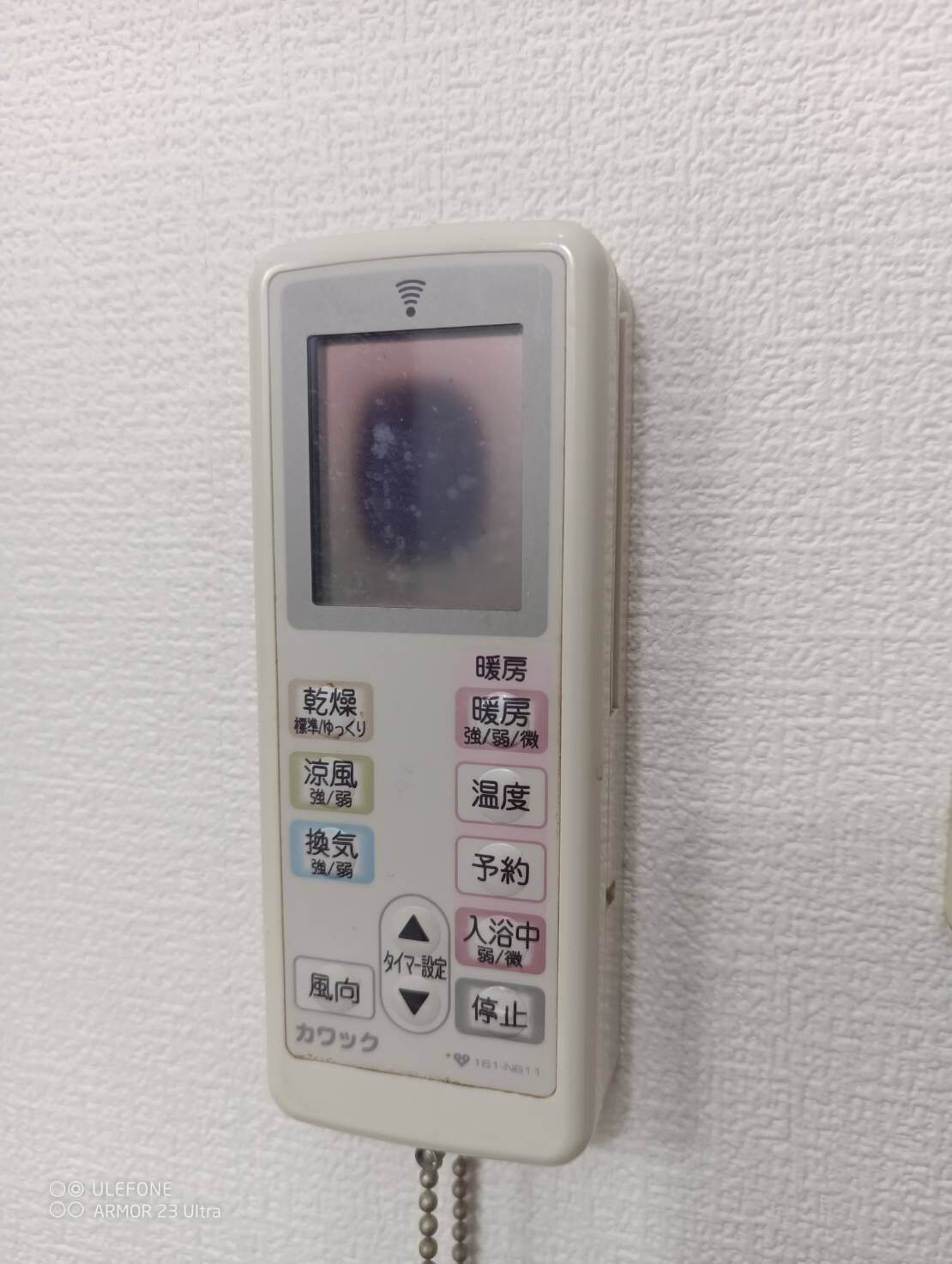 物件内観写真9　(浴室乾燥機)