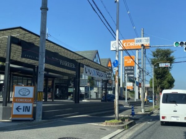 周辺環境(トヨタカローラ南海金剛店 1671m)