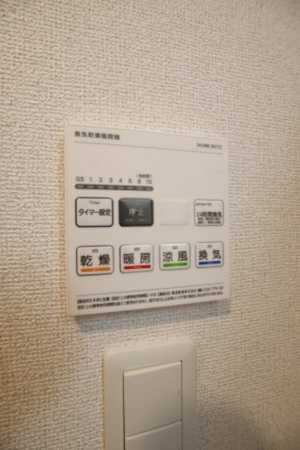 建物設備(浴室乾燥機)
