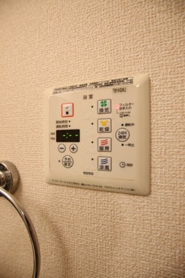 建物設備(浴室乾燥機)