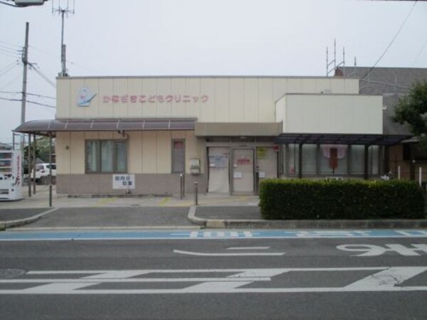 周辺環境(かなざきこどもクリニック 466m)