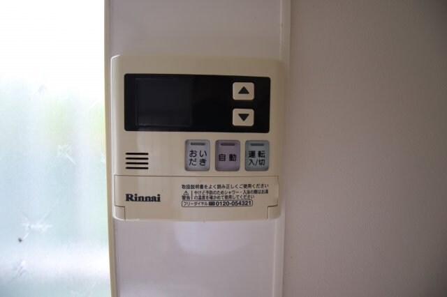 物件内観写真19　(給湯（追い焚き）)