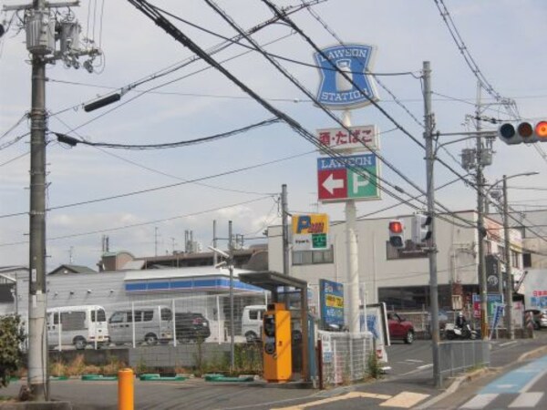 周辺環境(ローソン 堺泉北深阪南店 288m)