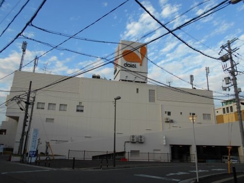 物件内観写真30　(ダイエー北野田店 733m)