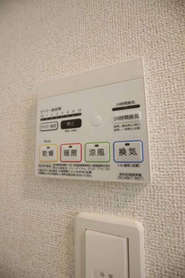 建物設備(浴室乾燥機)