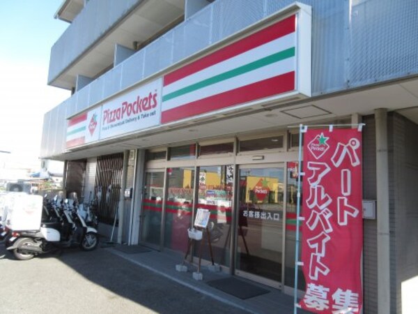 周辺環境(ピザデリーヴァ堺福田店 329m)