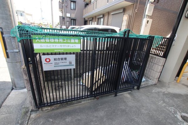 建物設備(敷地内ゴミ捨場)