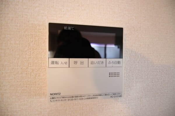 建物設備(給湯（追い炊き）)