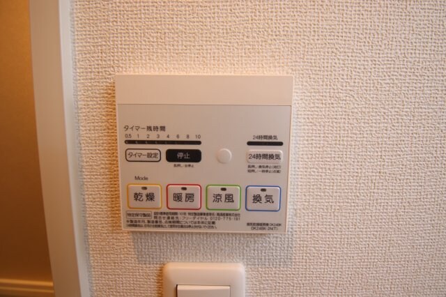 物件内観写真20　(浴室乾燥機)