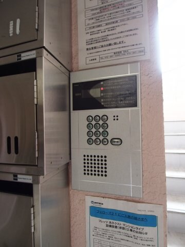 物件内観写真6　(インターフォン)