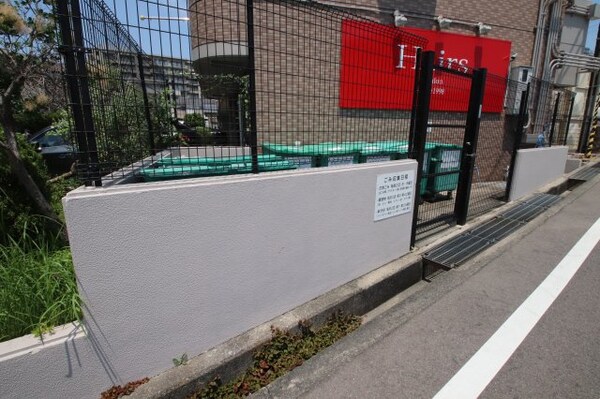 建物設備(敷地内ゴミ捨場)