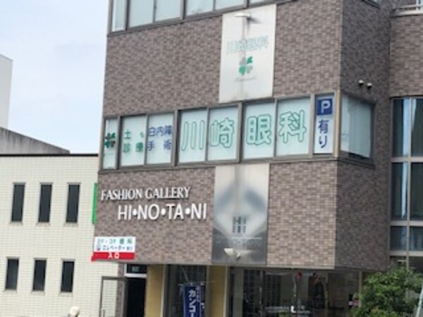 周辺環境(川崎眼科 893m)
