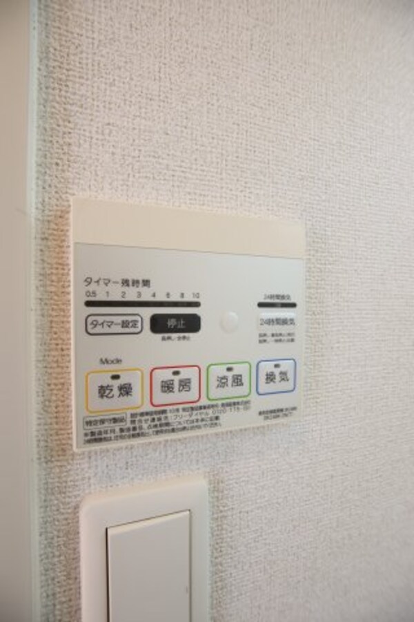 建物設備(浴室乾燥機)