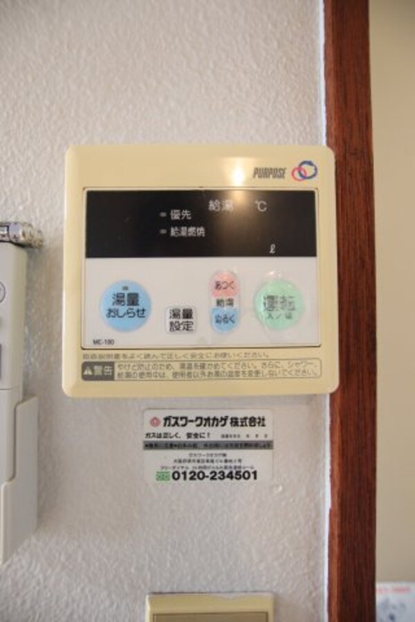 建物設備