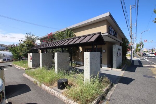 周辺環境(鎌倉パスタ なかもず店 764m)