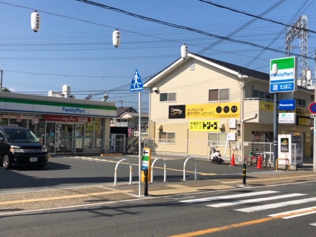 物件内観写真32　(ファミリーマート千代田駅前店 645m)