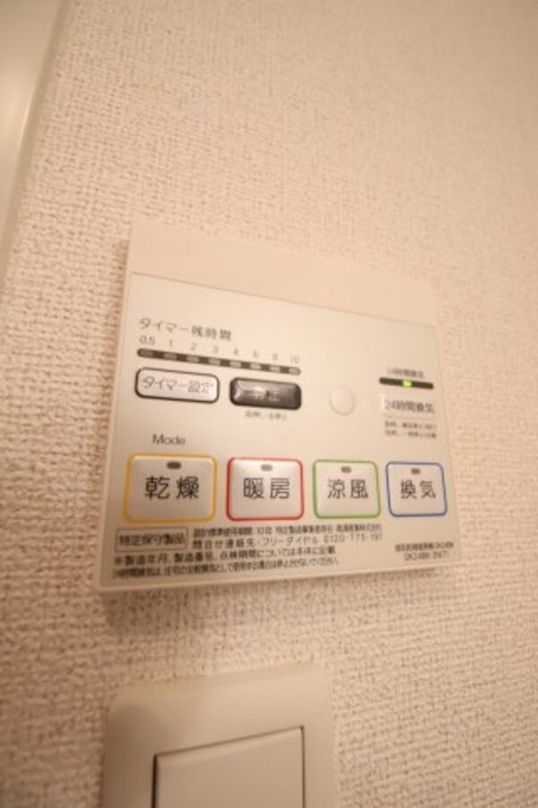 建物設備(浴室乾燥機)