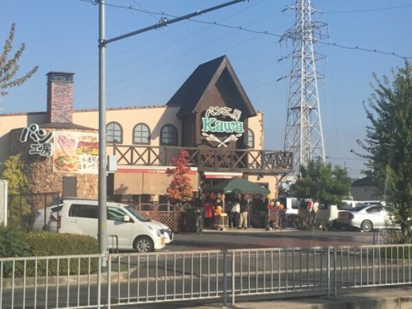 周辺環境(パン工房Ｋawa泉北深井店 997m)